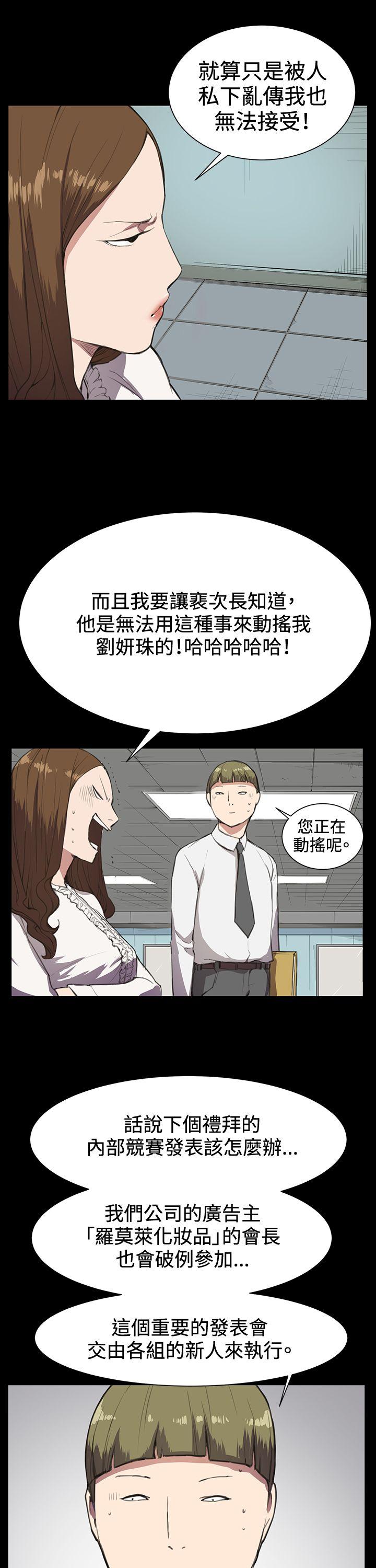 《深夜便利店》漫画最新章节深夜便利店-第15话免费下拉式在线观看章节第【19】张图片