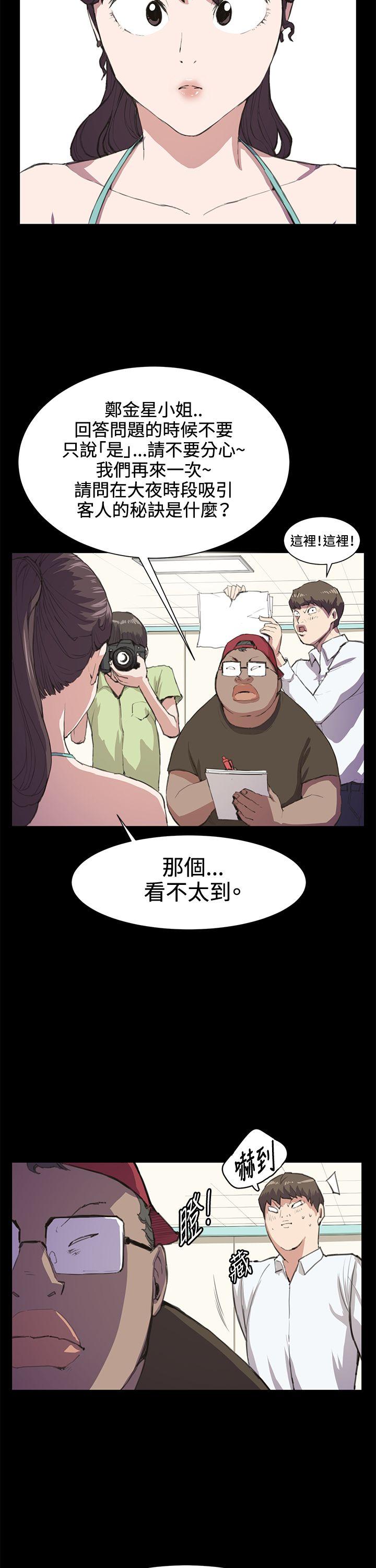 《深夜便利店》漫画最新章节深夜便利店-第17话免费下拉式在线观看章节第【13】张图片