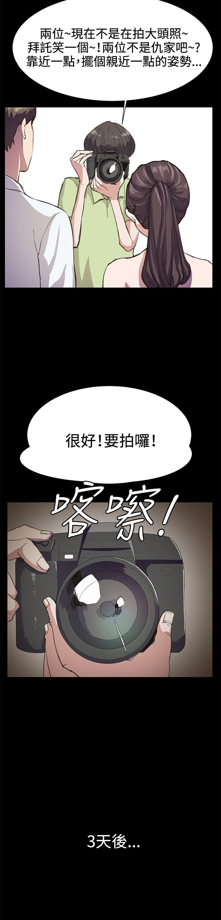 《深夜便利店》漫画最新章节深夜便利店-第17话免费下拉式在线观看章节第【18】张图片