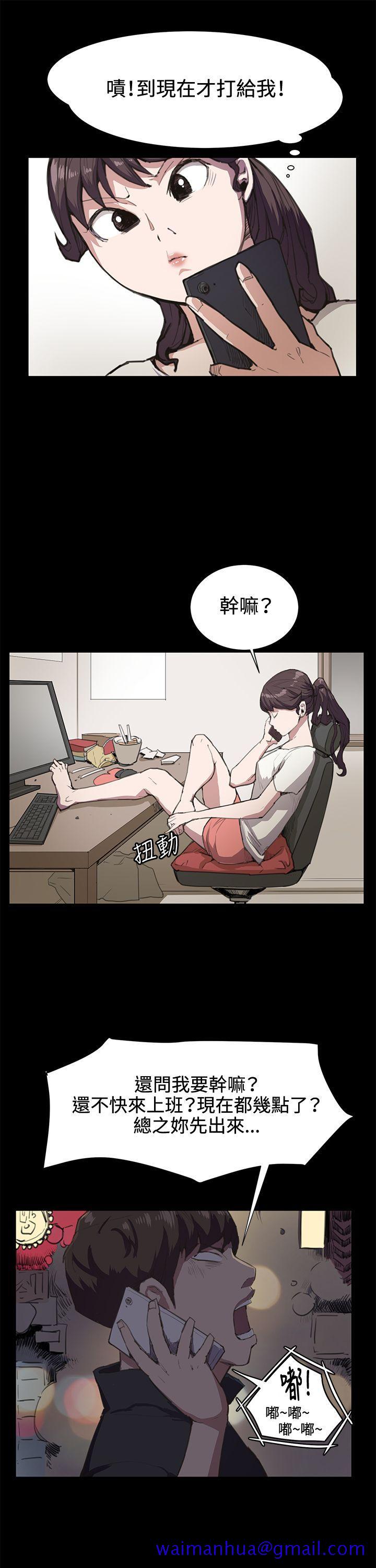 《深夜便利店》漫画最新章节深夜便利店-第18话免费下拉式在线观看章节第【20】张图片