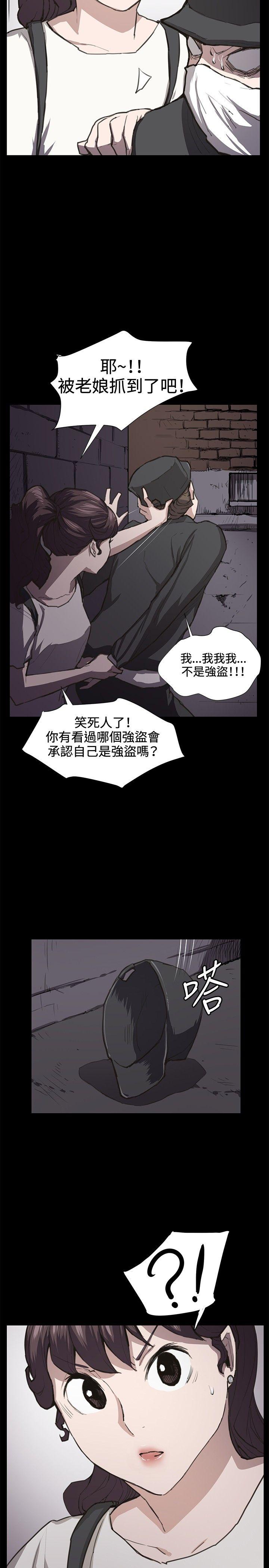 《深夜便利店》漫画最新章节深夜便利店-第21话免费下拉式在线观看章节第【18】张图片