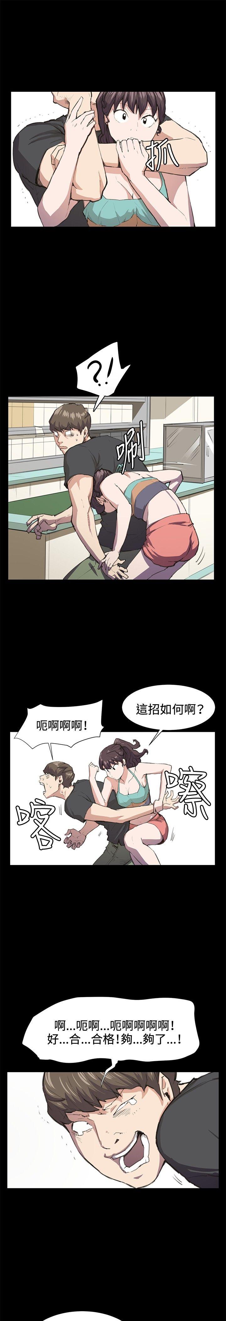 《深夜便利店》漫画最新章节深夜便利店-第21话免费下拉式在线观看章节第【8】张图片