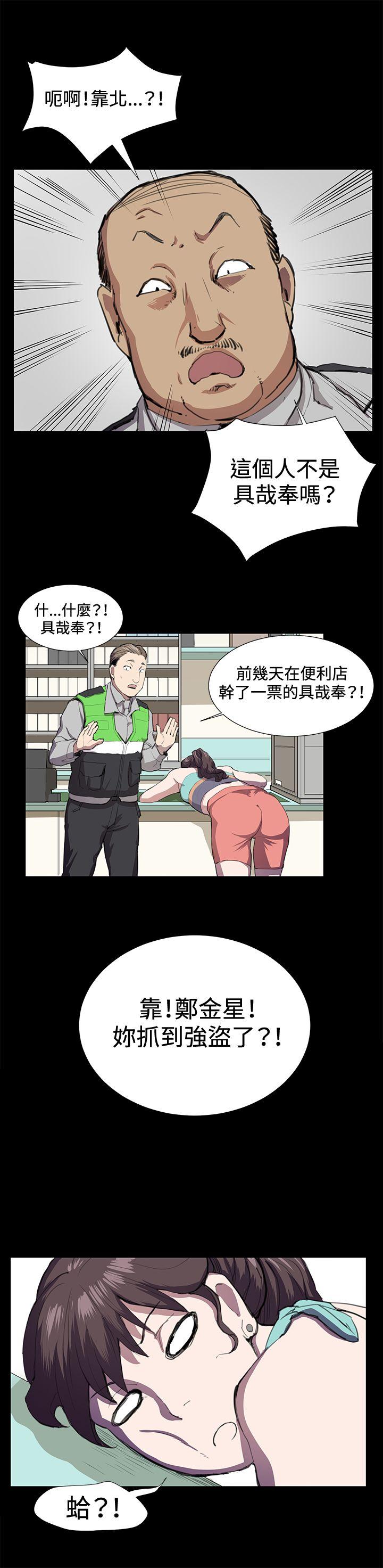 《深夜便利店》漫画最新章节深夜便利店-第23话免费下拉式在线观看章节第【25】张图片