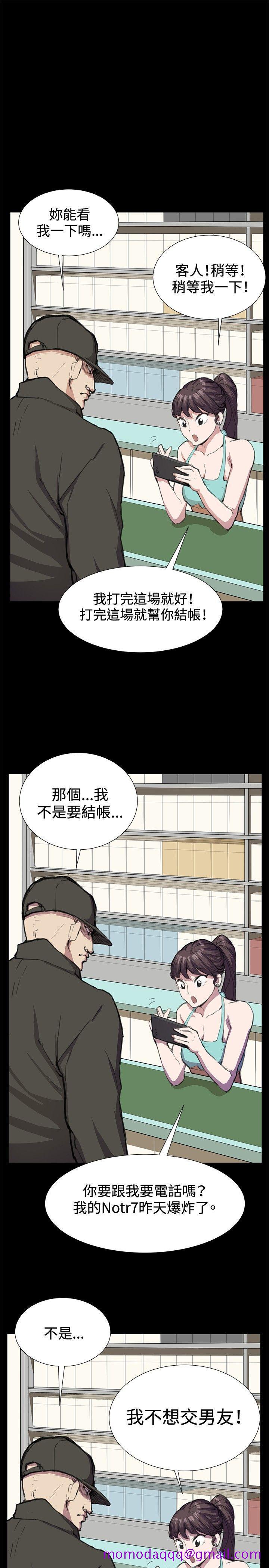 《深夜便利店》漫画最新章节深夜便利店-第23话免费下拉式在线观看章节第【6】张图片