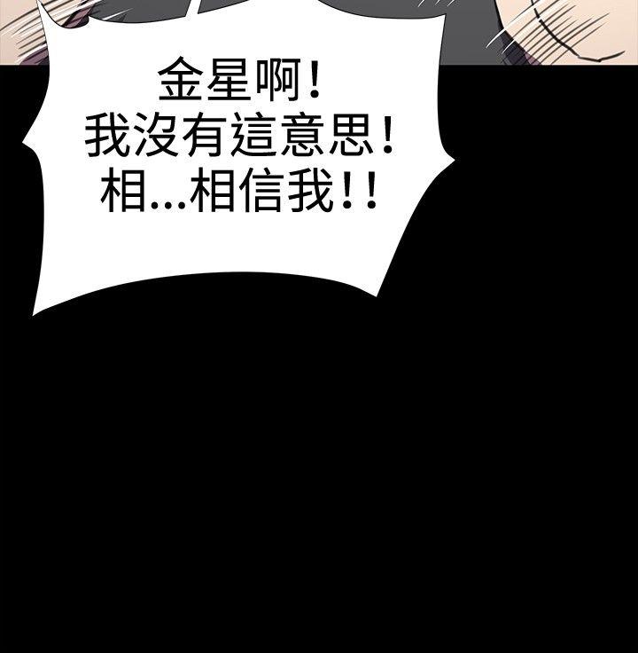 《深夜便利店》漫画最新章节深夜便利店-第24话免费下拉式在线观看章节第【28】张图片