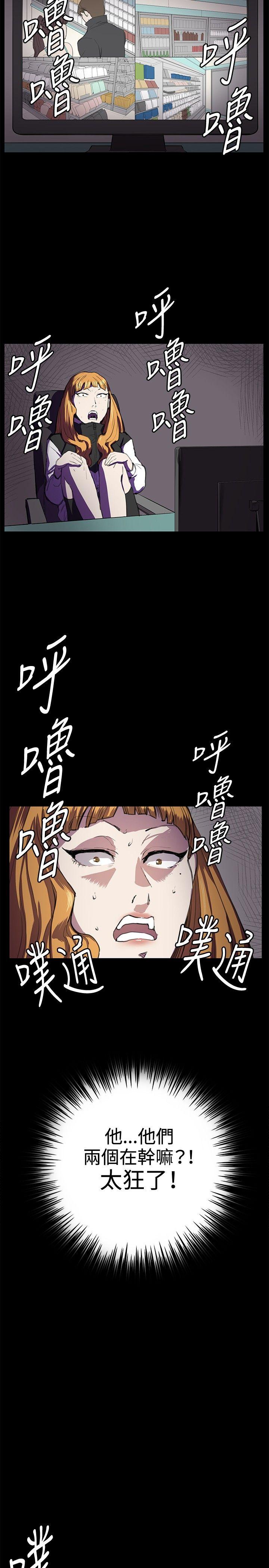 《深夜便利店》漫画最新章节深夜便利店-第25话免费下拉式在线观看章节第【14】张图片