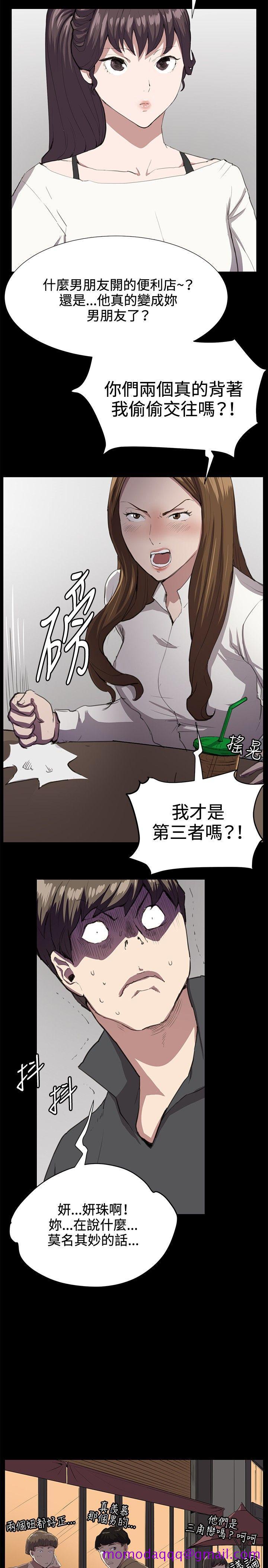 《深夜便利店》漫画最新章节深夜便利店-第26话免费下拉式在线观看章节第【26】张图片