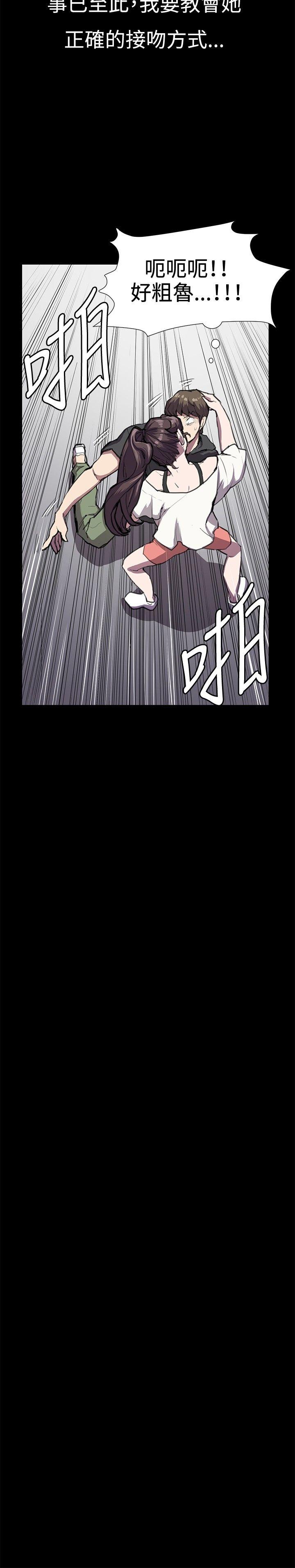 《深夜便利店》漫画最新章节深夜便利店-第28话免费下拉式在线观看章节第【30】张图片