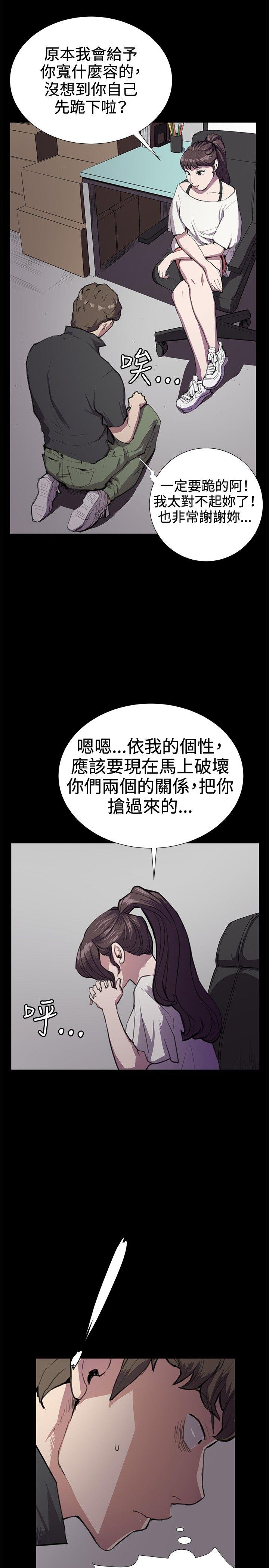 《深夜便利店》漫画最新章节深夜便利店-第28话免费下拉式在线观看章节第【14】张图片