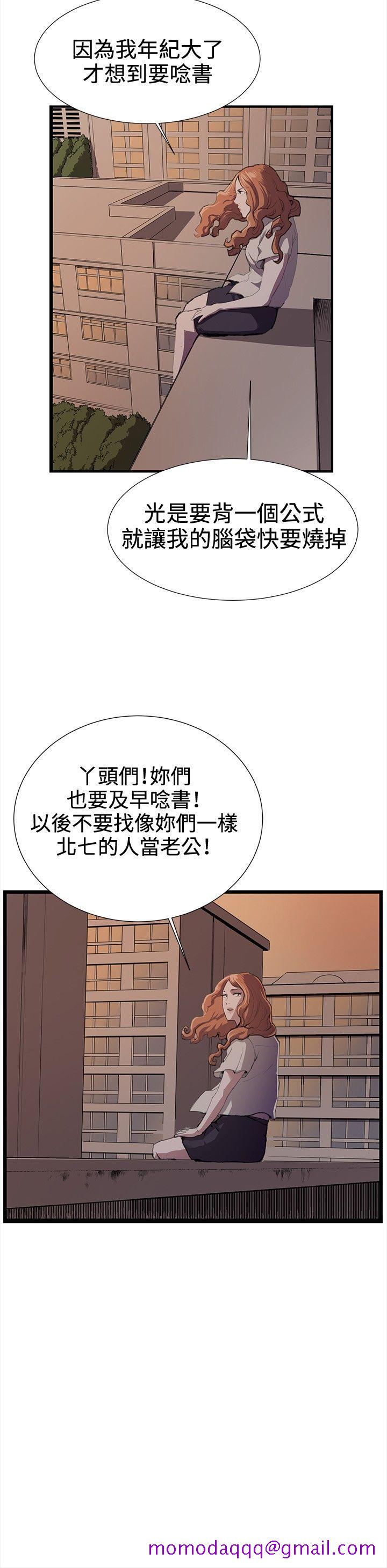 《深夜便利店》漫画最新章节深夜便利店-第28话免费下拉式在线观看章节第【6】张图片