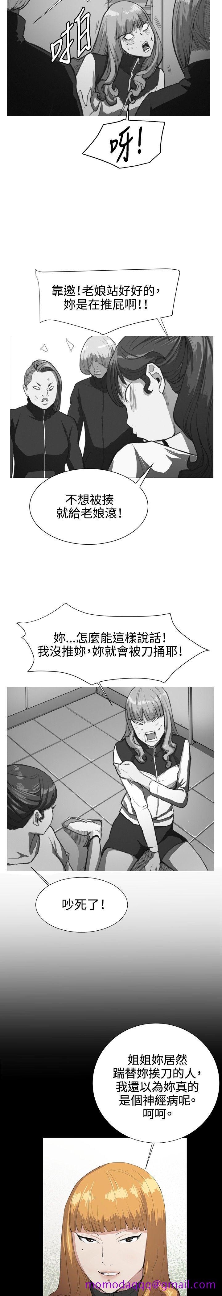 《深夜便利店》漫画最新章节深夜便利店-第30话免费下拉式在线观看章节第【25】张图片