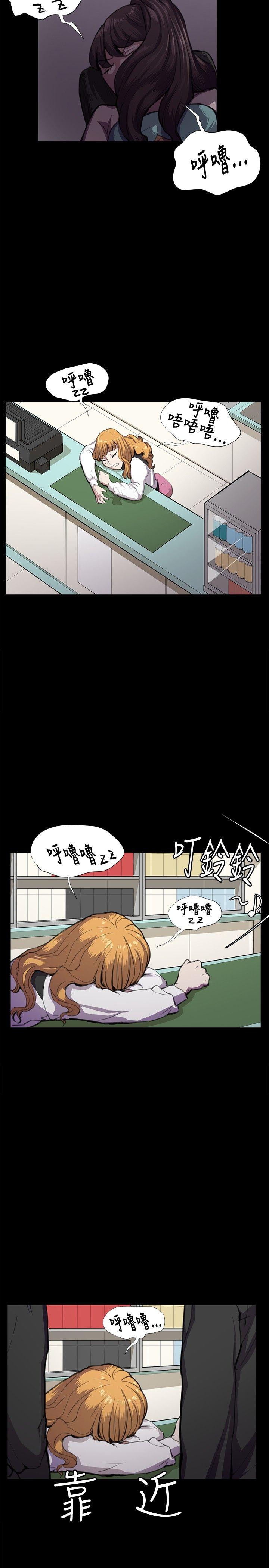 《深夜便利店》漫画最新章节深夜便利店-第31话免费下拉式在线观看章节第【18】张图片