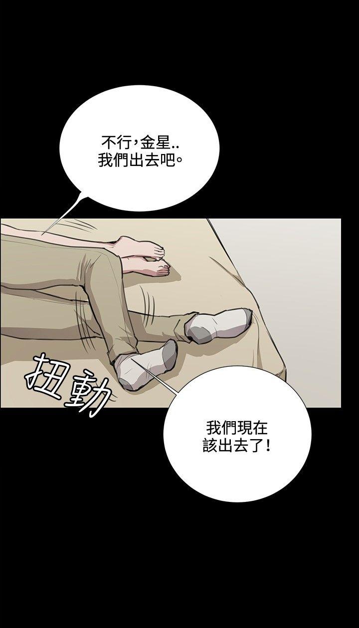 《深夜便利店》漫画最新章节深夜便利店-第34话免费下拉式在线观看章节第【8】张图片