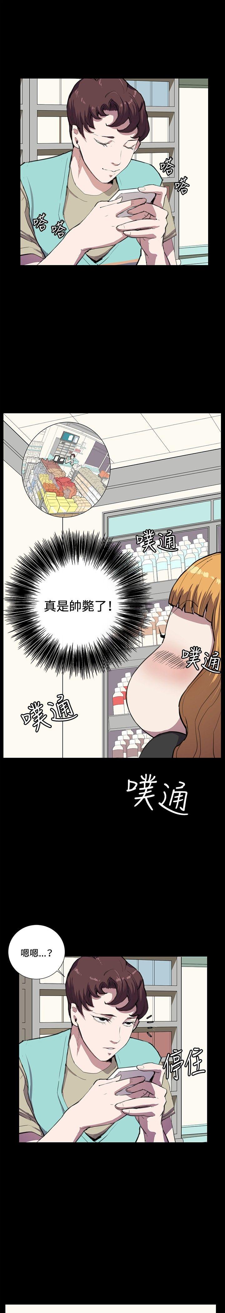 《深夜便利店》漫画最新章节深夜便利店-第34话免费下拉式在线观看章节第【13】张图片