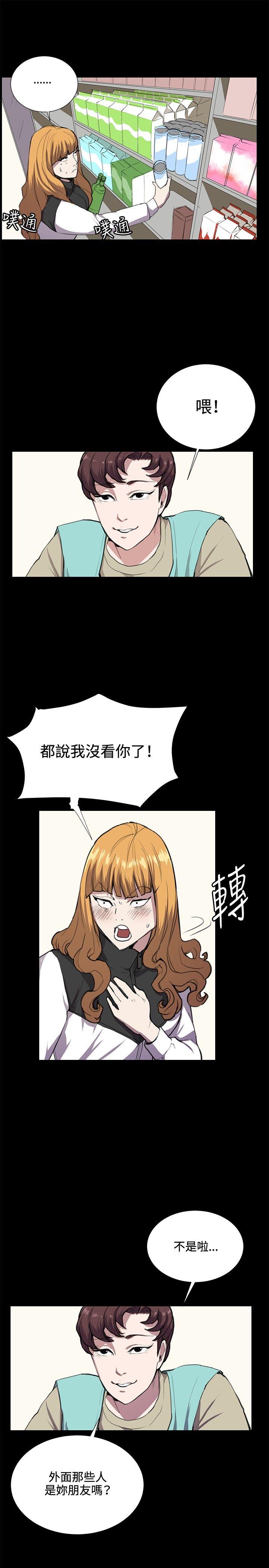 《深夜便利店》漫画最新章节深夜便利店-第34话免费下拉式在线观看章节第【17】张图片