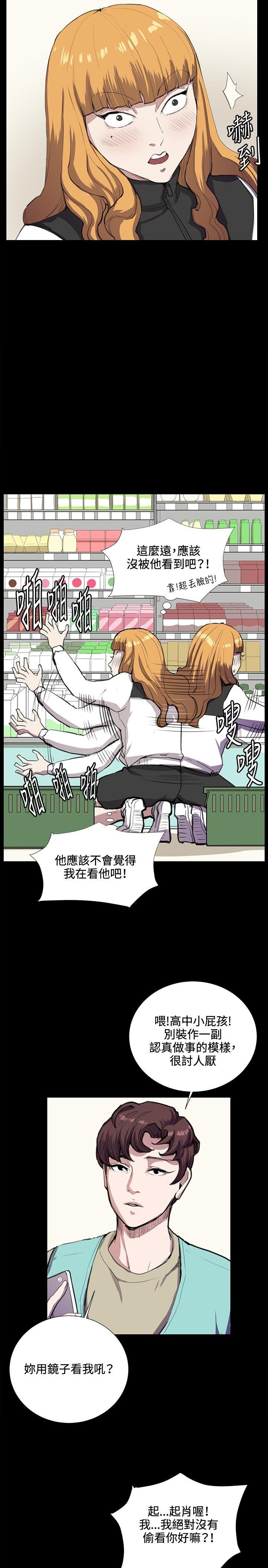 《深夜便利店》漫画最新章节深夜便利店-第34话免费下拉式在线观看章节第【14】张图片