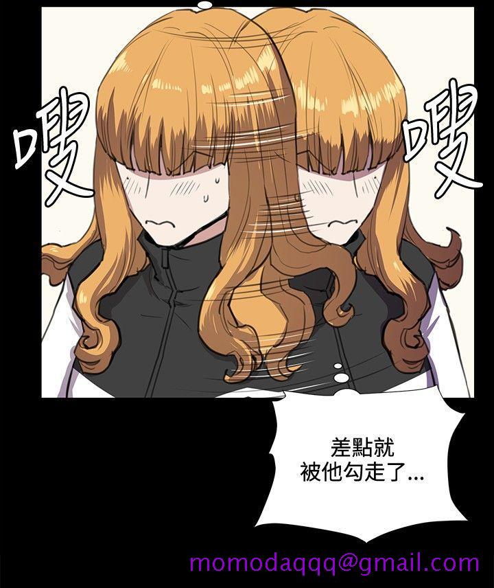 《深夜便利店》漫画最新章节深夜便利店-第34话免费下拉式在线观看章节第【16】张图片