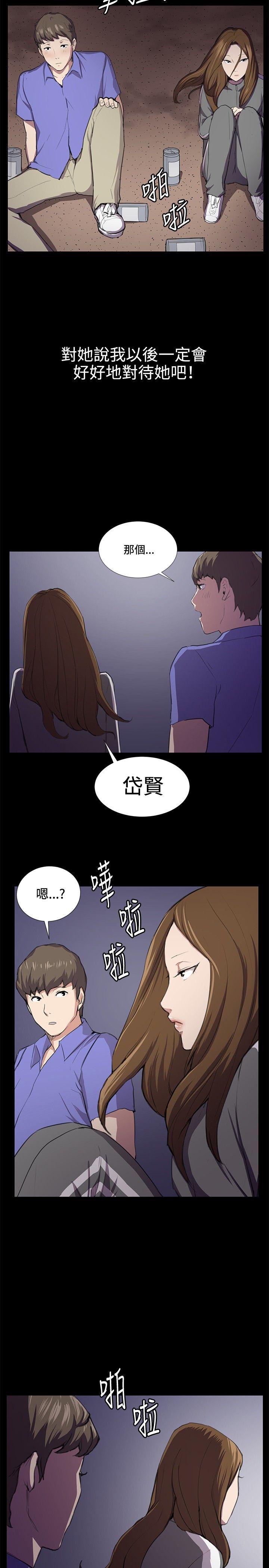 《深夜便利店》漫画最新章节深夜便利店-第40话免费下拉式在线观看章节第【22】张图片