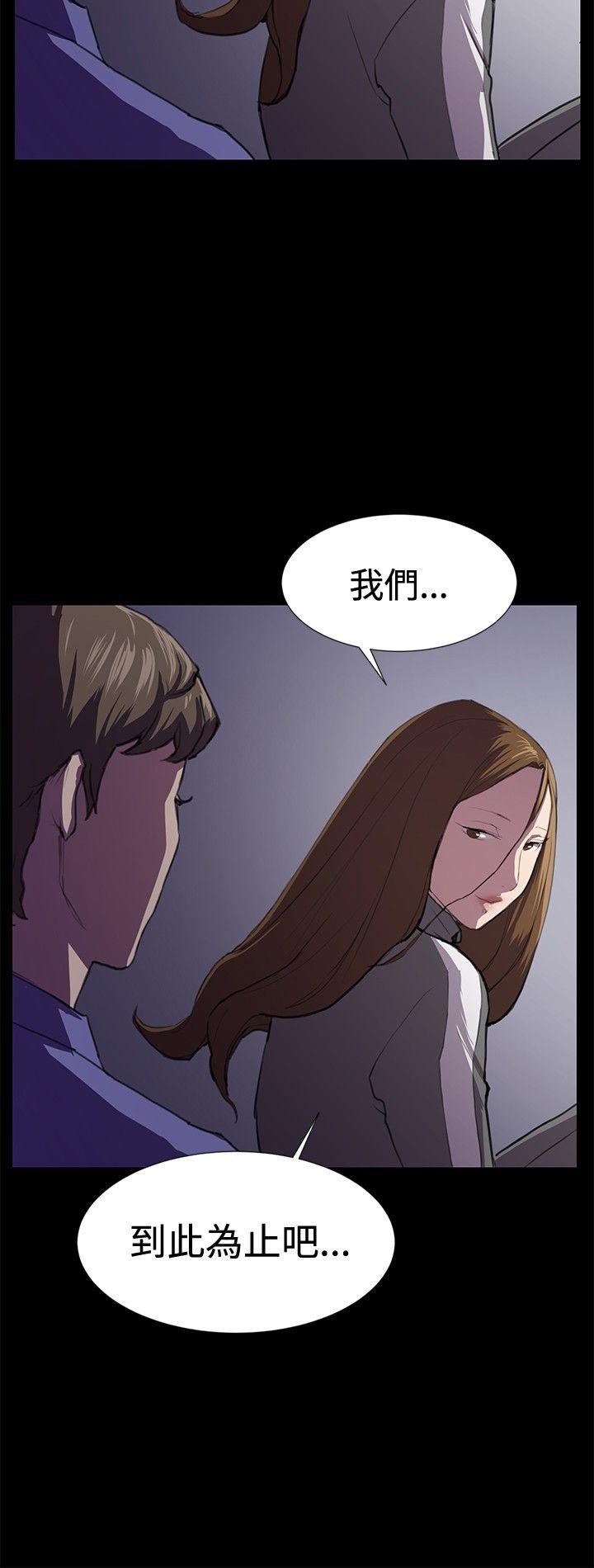 《深夜便利店》漫画最新章节深夜便利店-第40话免费下拉式在线观看章节第【23】张图片