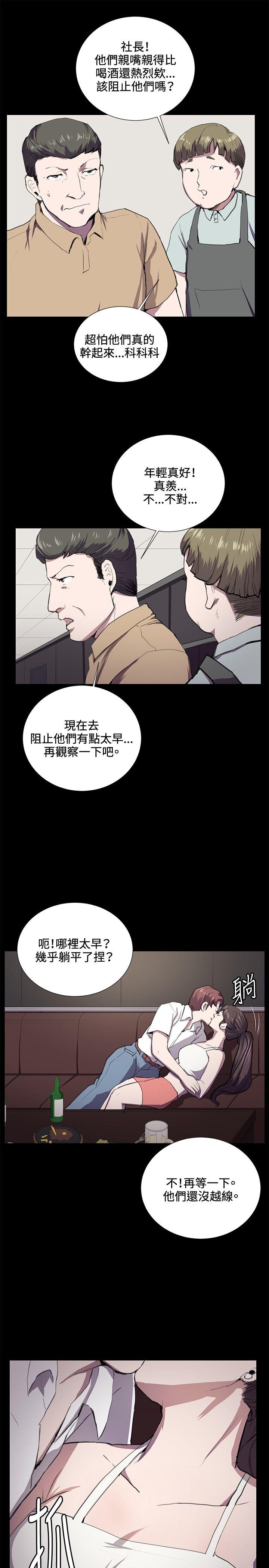 《深夜便利店》漫画最新章节深夜便利店-第44话免费下拉式在线观看章节第【6】张图片