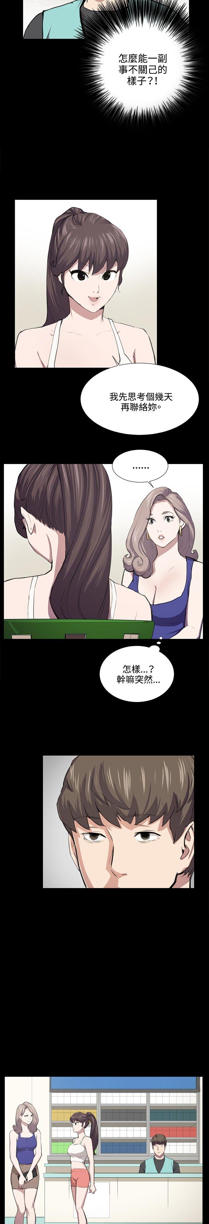 《深夜便利店》漫画最新章节深夜便利店-第48话免费下拉式在线观看章节第【8】张图片