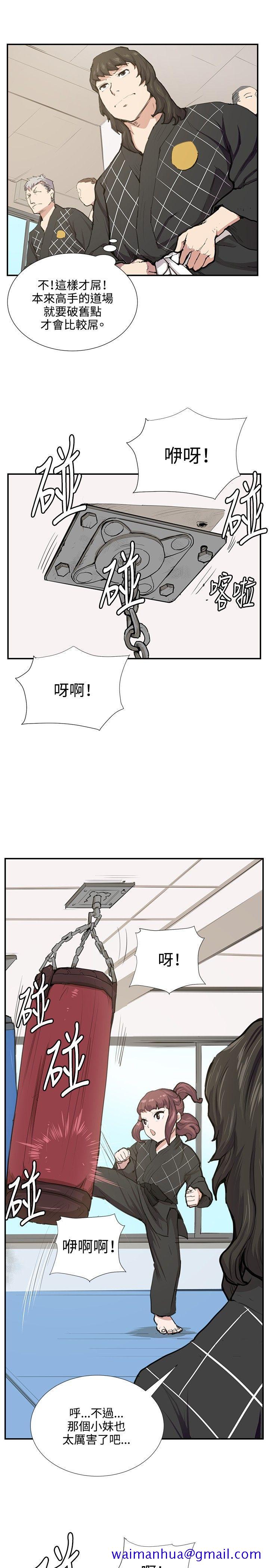 《深夜便利店》漫画最新章节深夜便利店-第51话免费下拉式在线观看章节第【21】张图片