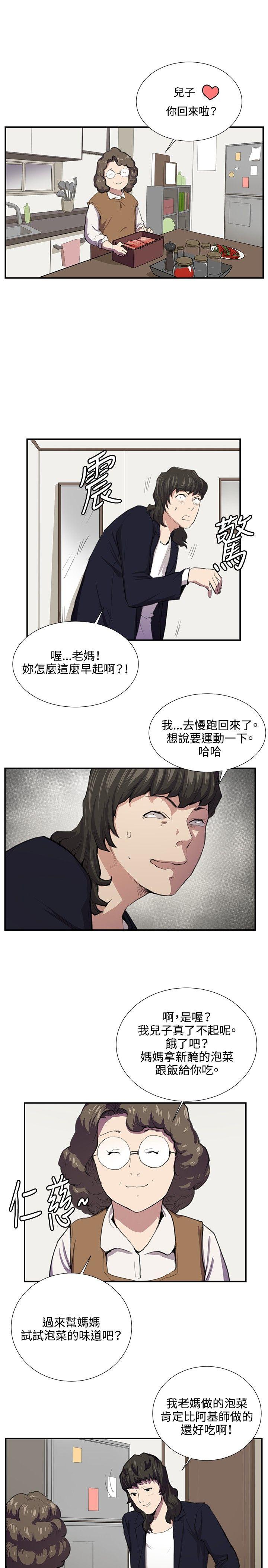 《深夜便利店》漫画最新章节深夜便利店-第51话免费下拉式在线观看章节第【14】张图片