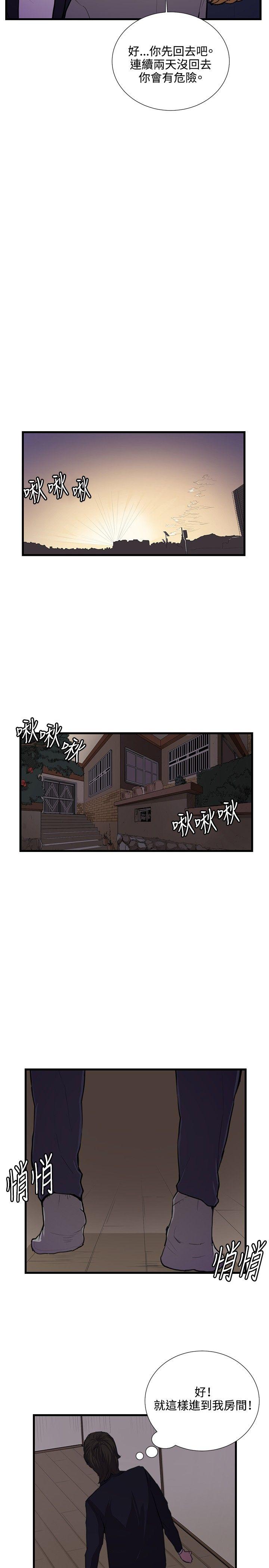 《深夜便利店》漫画最新章节深夜便利店-第51话免费下拉式在线观看章节第【12】张图片