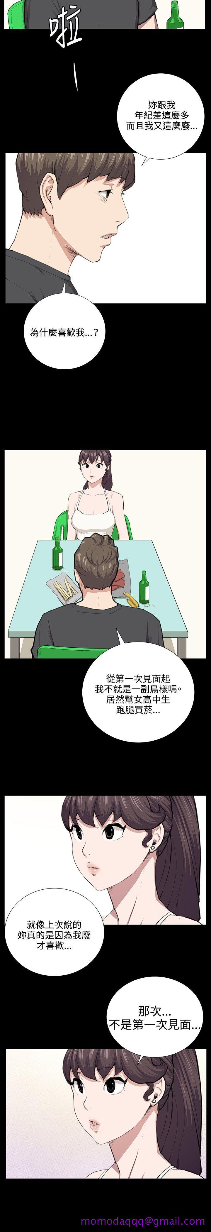 《深夜便利店》漫画最新章节深夜便利店-第51话免费下拉式在线观看章节第【6】张图片