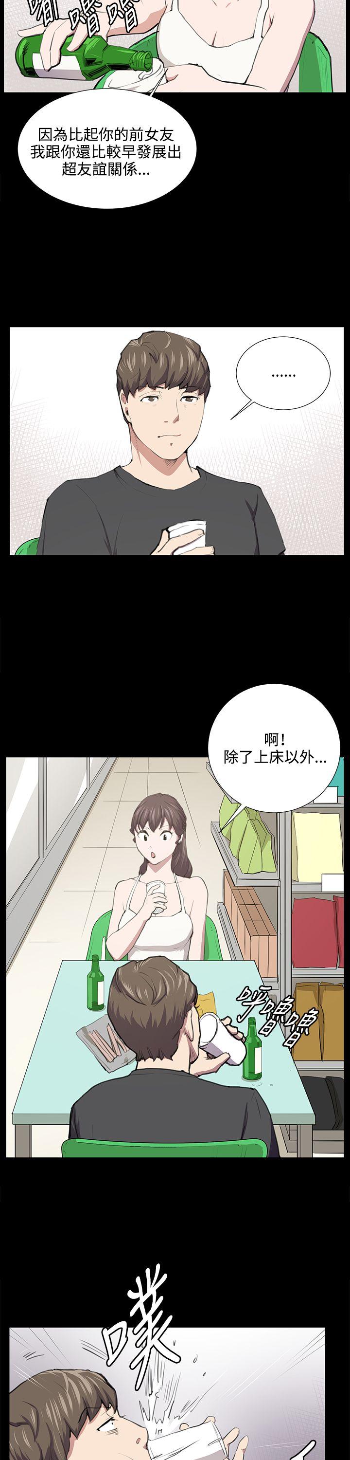 《深夜便利店》漫画最新章节深夜便利店-第52话免费下拉式在线观看章节第【18】张图片