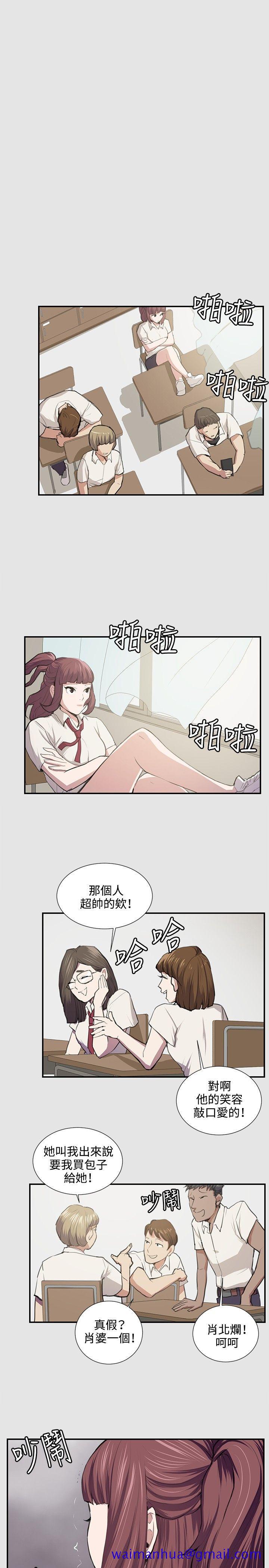 《深夜便利店》漫画最新章节深夜便利店-第53话免费下拉式在线观看章节第【7】张图片