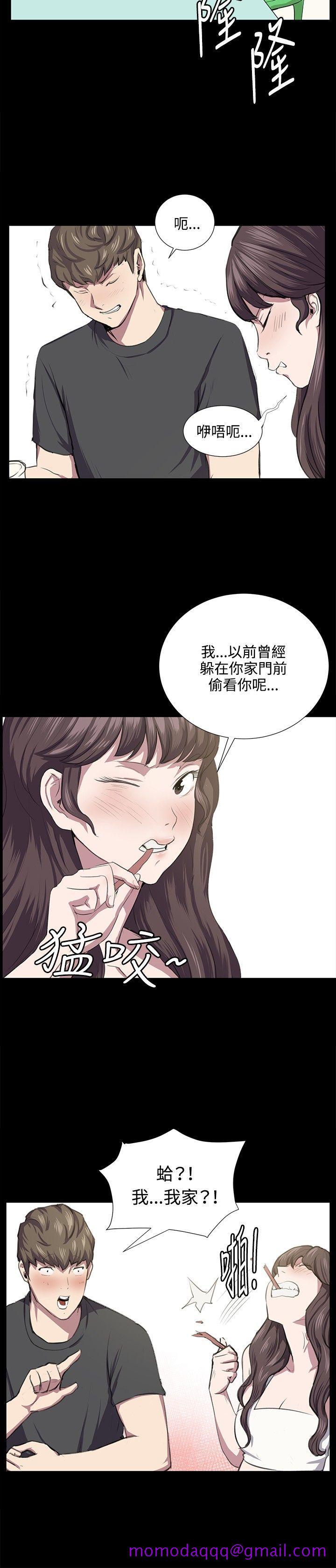 《深夜便利店》漫画最新章节深夜便利店-第55话免费下拉式在线观看章节第【15】张图片