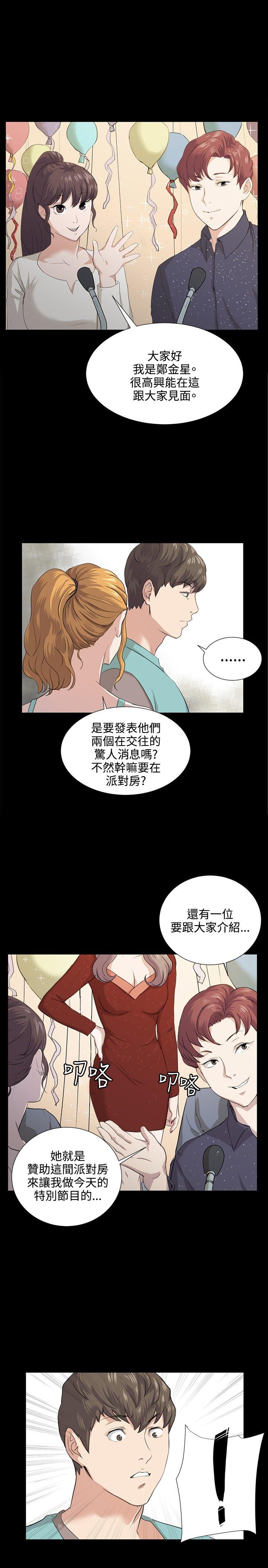 《深夜便利店》漫画最新章节深夜便利店-第61话免费下拉式在线观看章节第【1】张图片