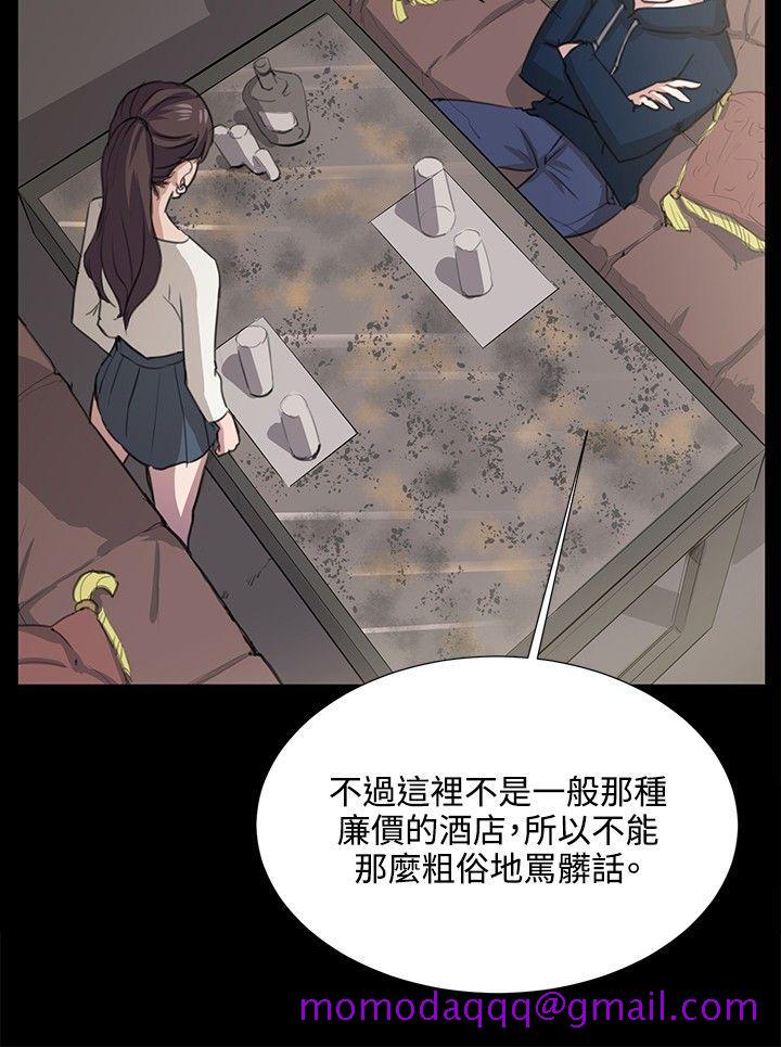 《深夜便利店》漫画最新章节深夜便利店-第63话免费下拉式在线观看章节第【15】张图片