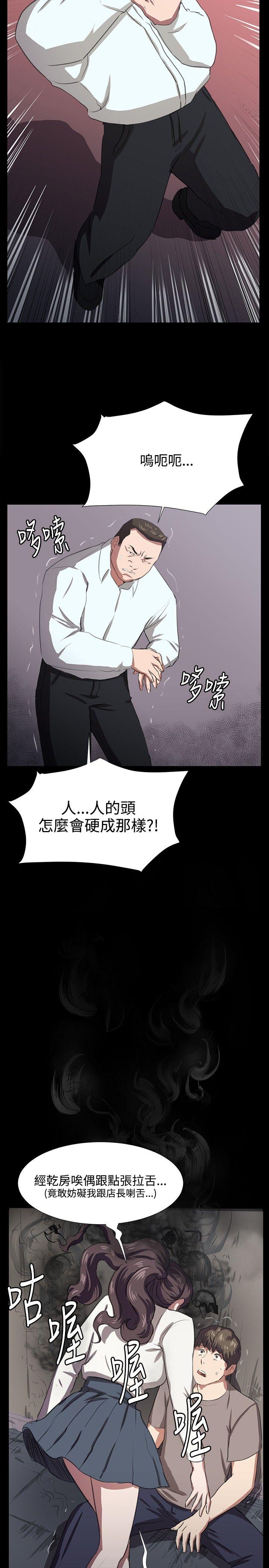 《深夜便利店》漫画最新章节深夜便利店-第64话免费下拉式在线观看章节第【25】张图片