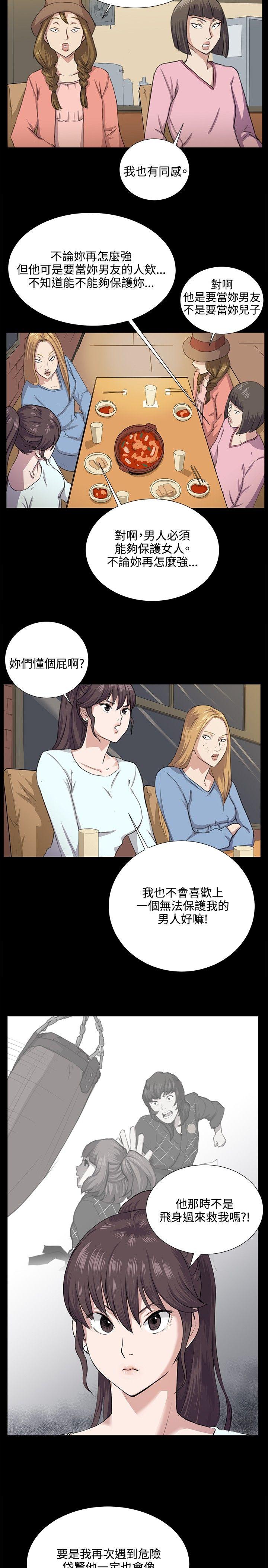 《深夜便利店》漫画最新章节深夜便利店-第64话免费下拉式在线观看章节第【10】张图片