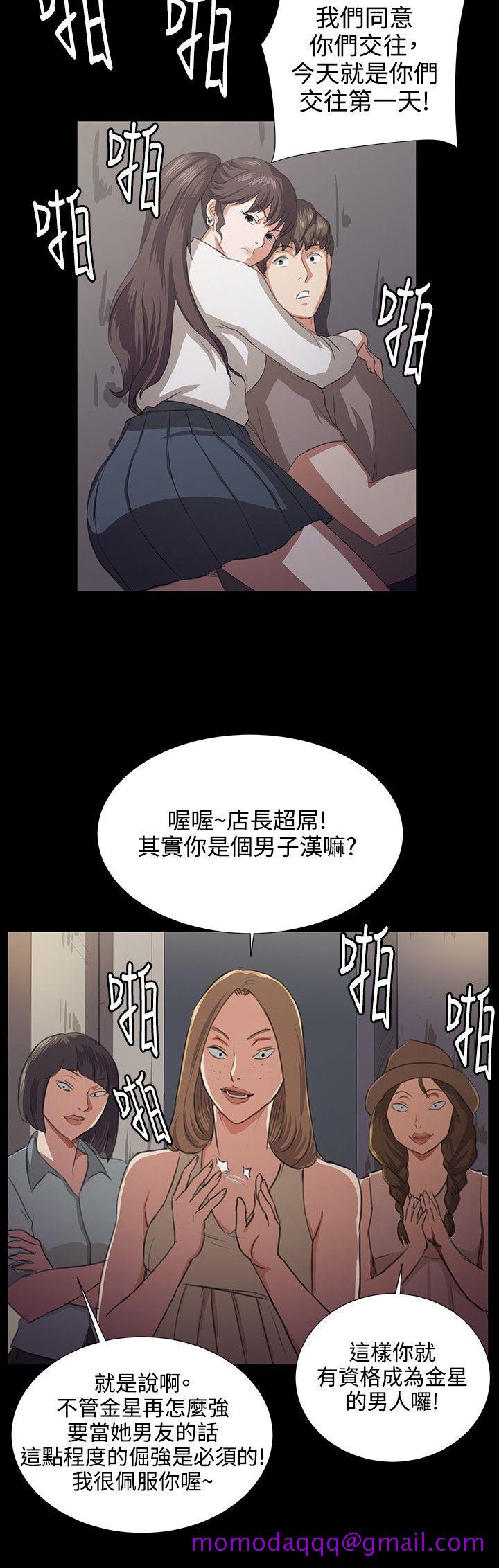 《深夜便利店》漫画最新章节深夜便利店-第64话免费下拉式在线观看章节第【6】张图片