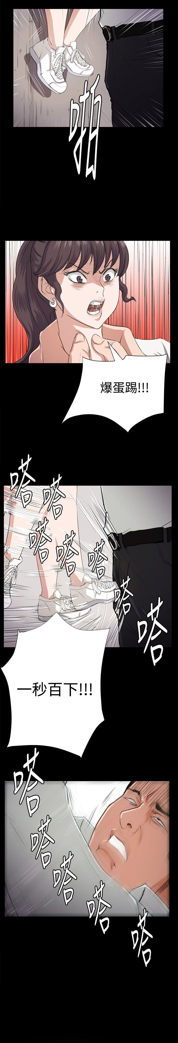 《深夜便利店》漫画最新章节深夜便利店-第65话免费下拉式在线观看章节第【12】张图片