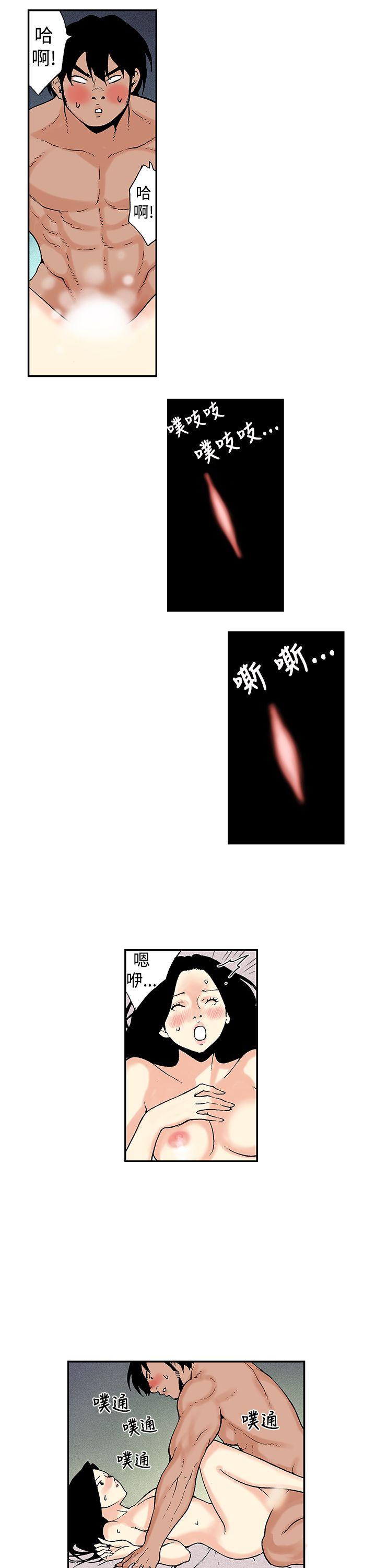月红夜花(完结)[抖漫]-月紅夜花(完結)-第12話全彩韩漫标签