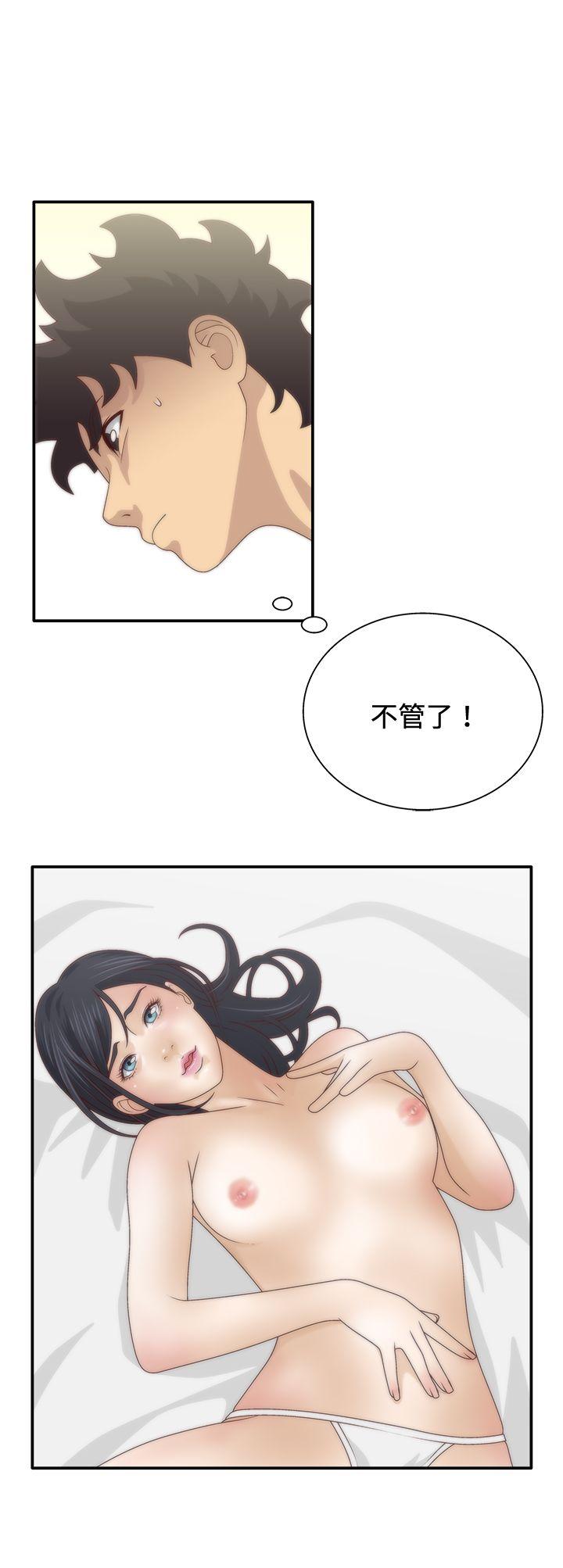 《White Girl(完结)》漫画最新章节White Girl(完结)-第6话免费下拉式在线观看章节第【19】张图片