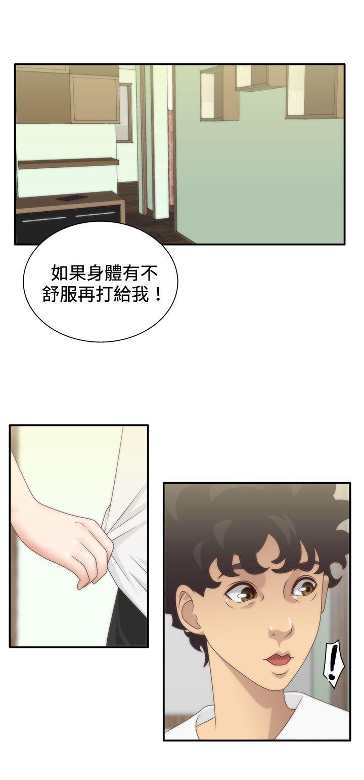 《White Girl(完结)》漫画最新章节White Girl(完结)-第6话免费下拉式在线观看章节第【7】张图片