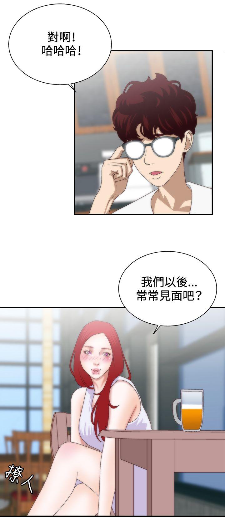 《White Girl(完结)》漫画最新章节White Girl(完结)-第7话免费下拉式在线观看章节第【12】张图片