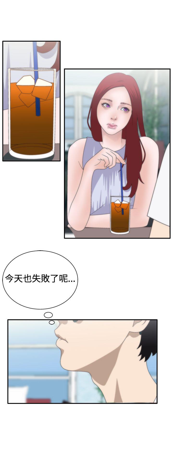 《White Girl(完结)》漫画最新章节White Girl(完结)-第7话免费下拉式在线观看章节第【5】张图片