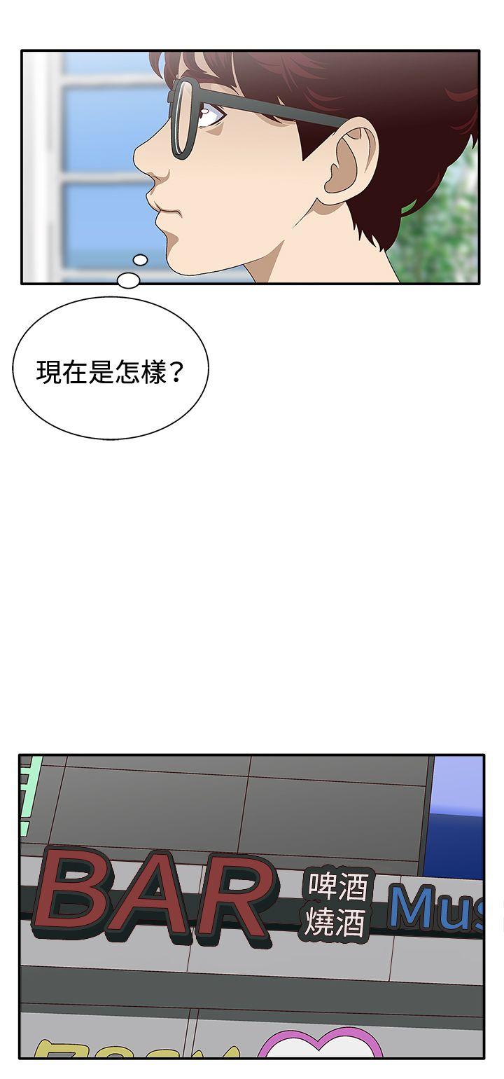 《White Girl(完结)》漫画最新章节White Girl(完结)-第7话免费下拉式在线观看章节第【10】张图片