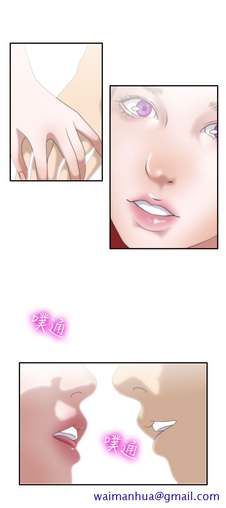 《White Girl(完结)》漫画最新章节White Girl(完结)-第7话免费下拉式在线观看章节第【21】张图片