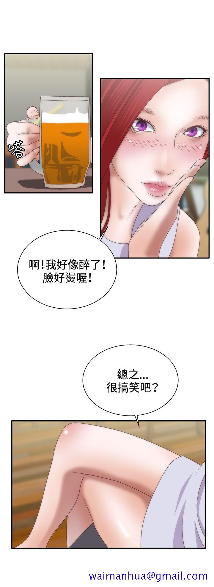 《White Girl(完结)》漫画最新章节White Girl(完结)-第7话免费下拉式在线观看章节第【11】张图片