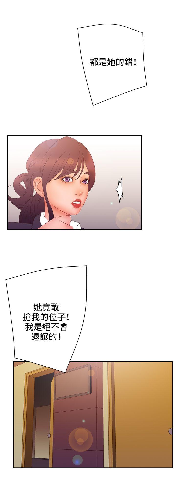 《White Girl(完结)》漫画最新章节White Girl(完结)-第2季 第11话免费下拉式在线观看章节第【10】张图片