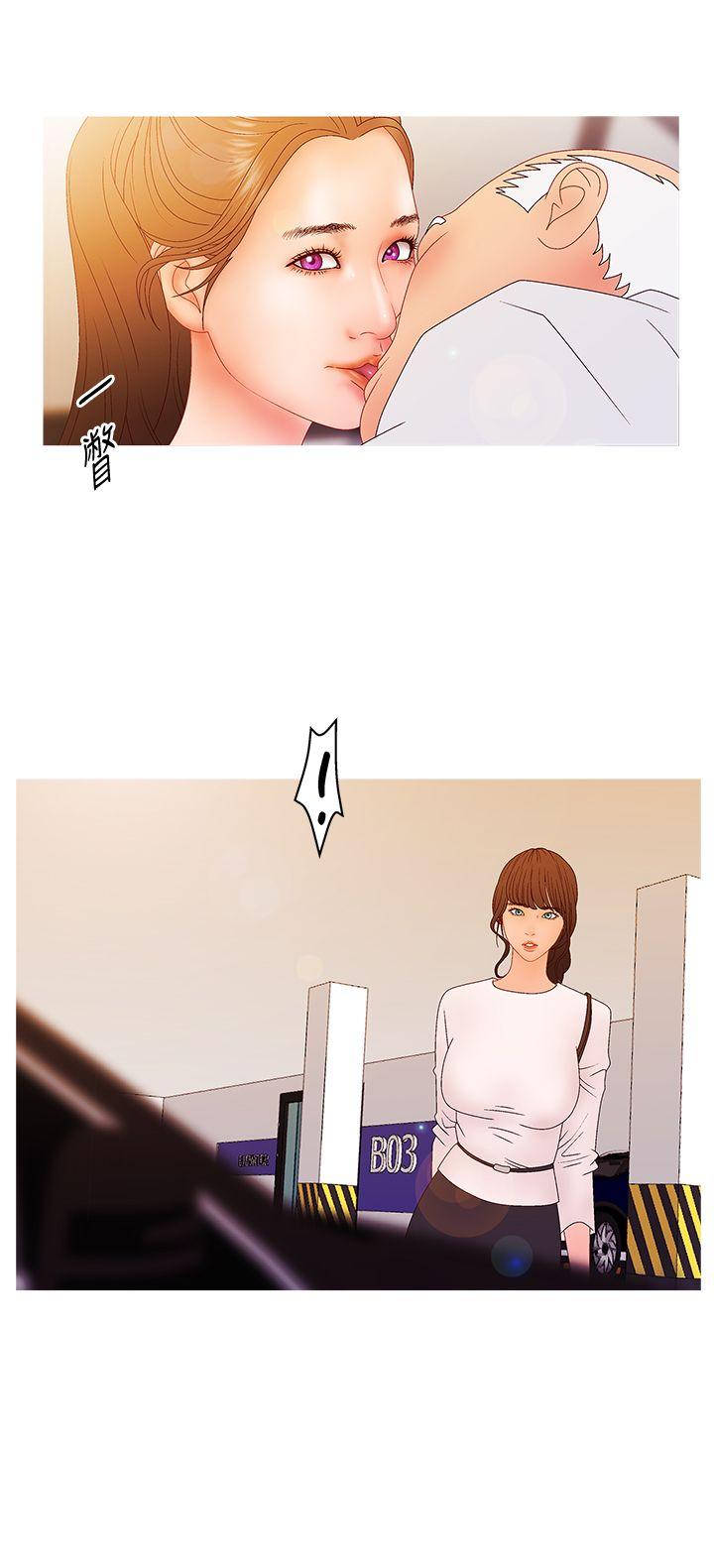 《White Girl(完结)》漫画最新章节White Girl(完结)-第2季 第13话免费下拉式在线观看章节第【3】张图片