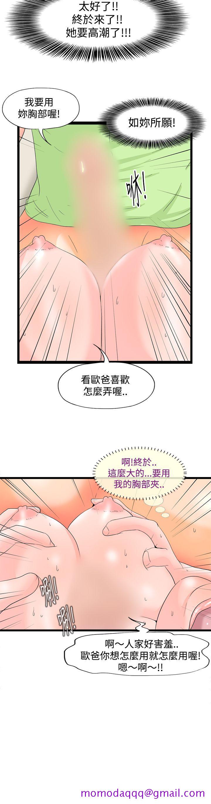 《感性变态(完结)》漫画最新章节感性变态(完结)-第5话免费下拉式在线观看章节第【6】张图片