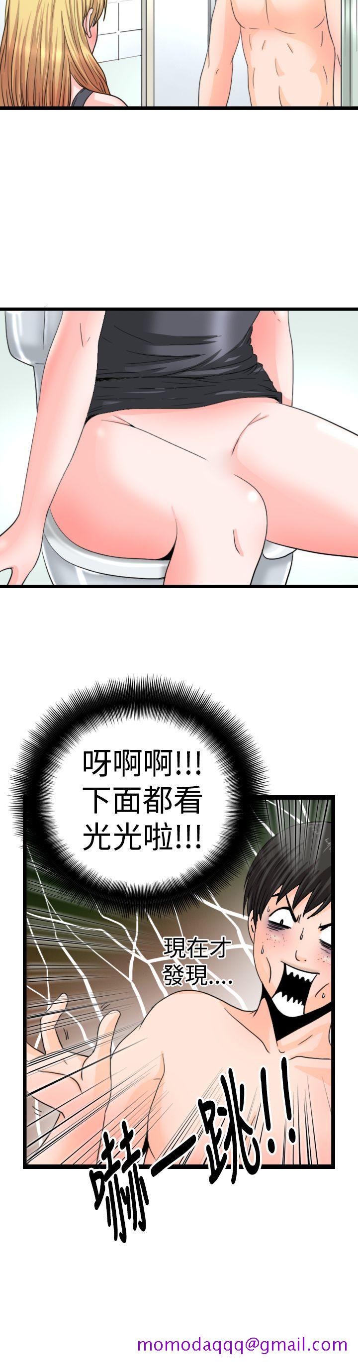 《感性变态(完结)》漫画最新章节感性变态(完结)-第14话免费下拉式在线观看章节第【6】张图片